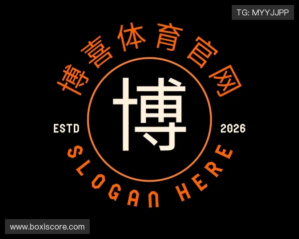 认识博喜体育官网